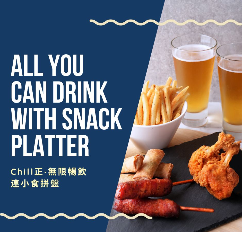 All You Can Drink with Snack Platter for Two Person@The Pool Bar