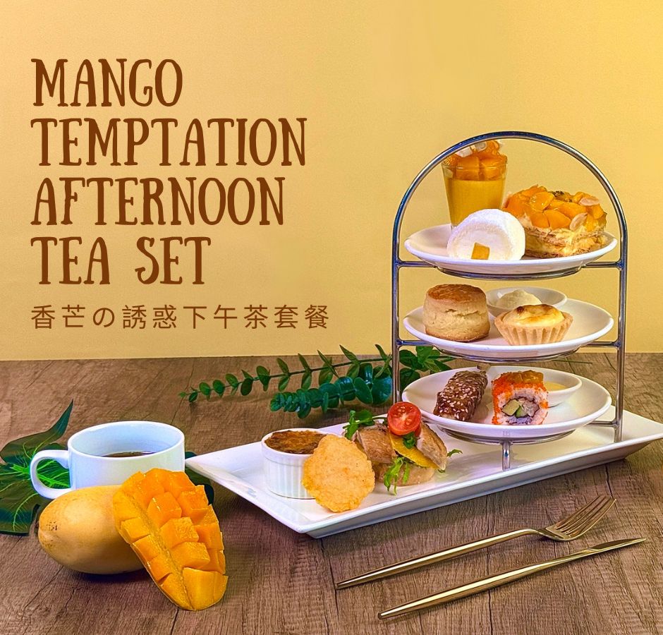 Mango Temptation Afternoon Tea Set 