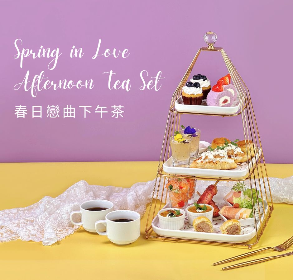 Spring in Love Afternoon Tea Set 