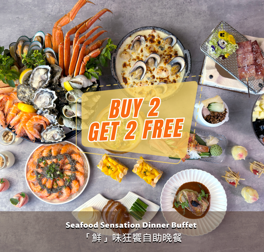 November - February: Seafood Sensation Dinner Buffet – Buy 2 Get 2 Free for Adults