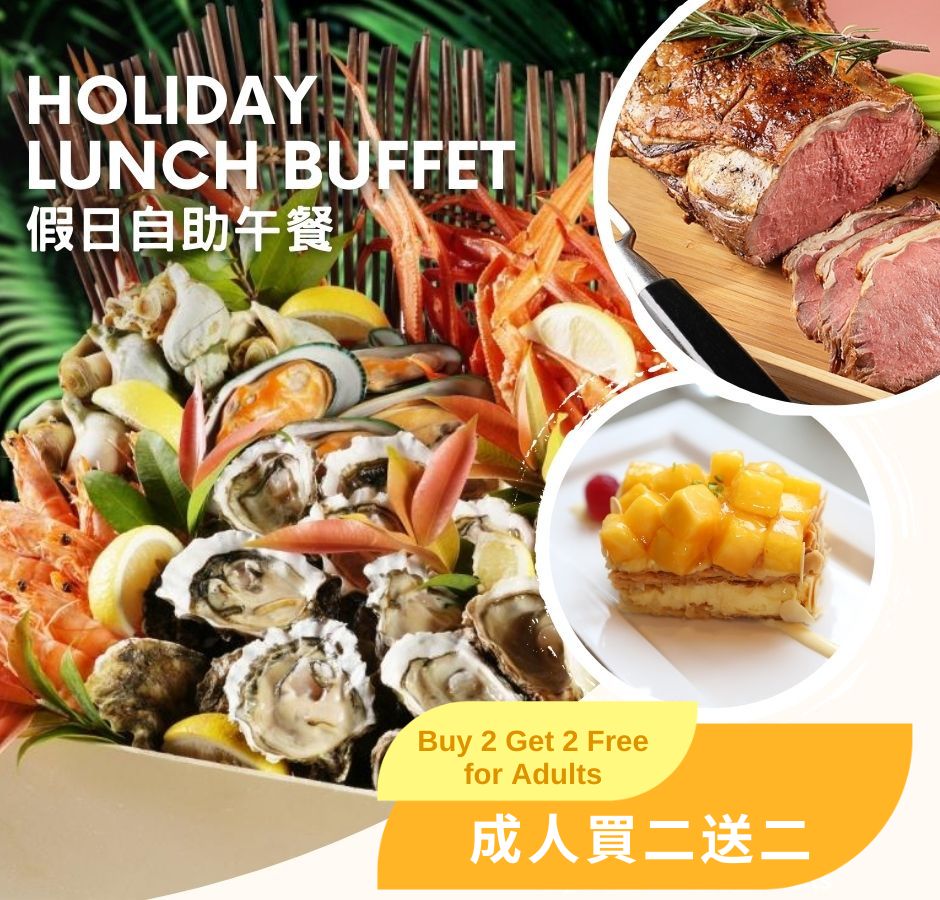 Holiday Lunch Buffet-Buy 2 Get 2 Free for Adults