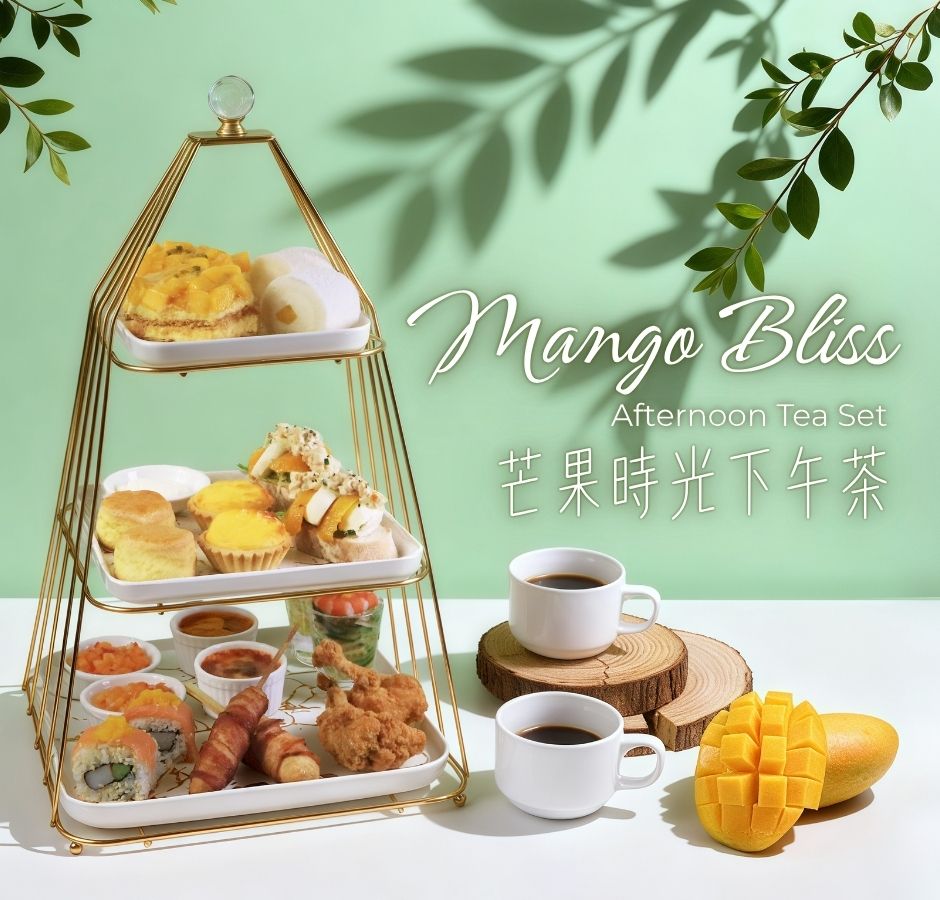芒果時光下午茶套餐