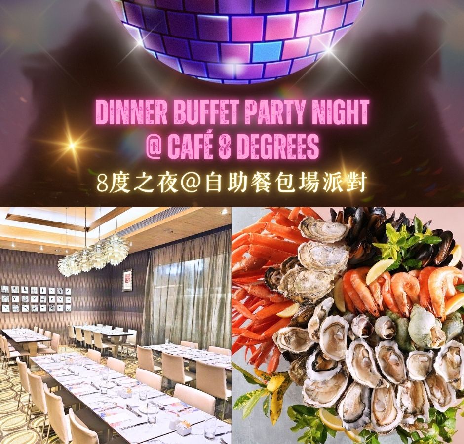 Mar-Jun: Dinner Buffet Party Night@Café 8 Degrees