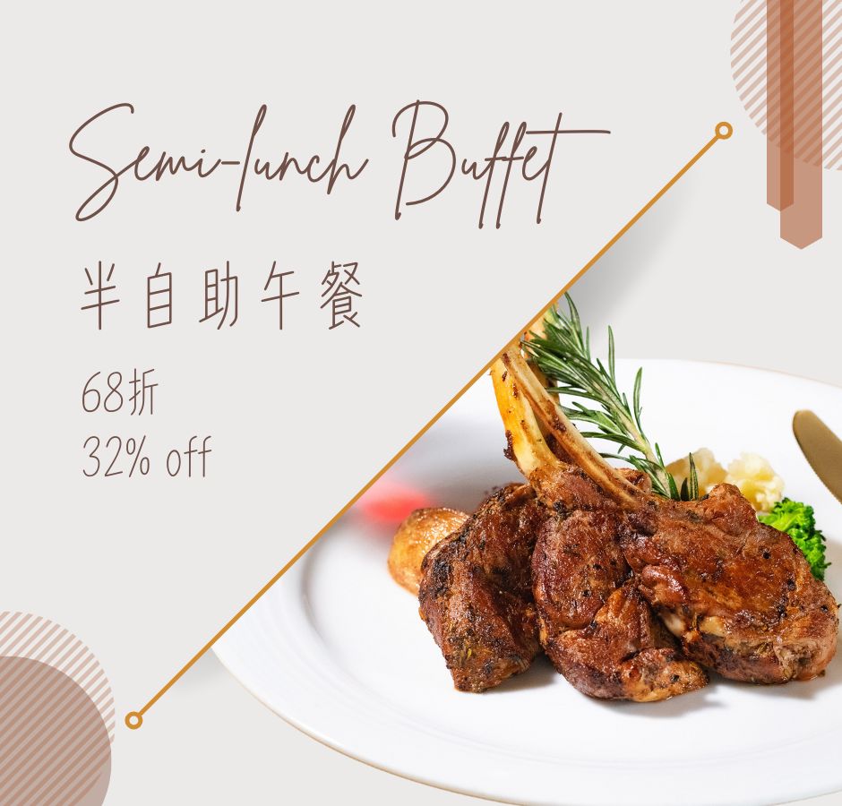 Semi-lunch Buffet