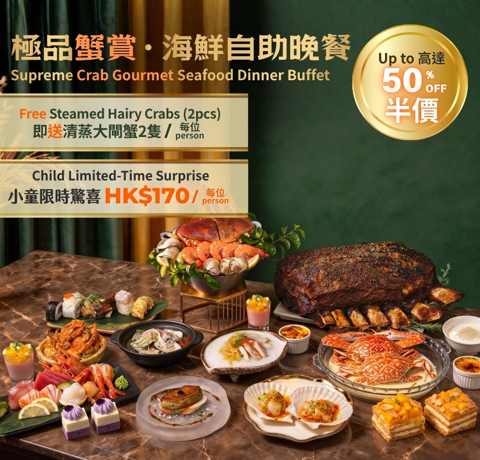 Supreme Crab Gourmet Seafood Dinner Buffet - Up to 50% OFF