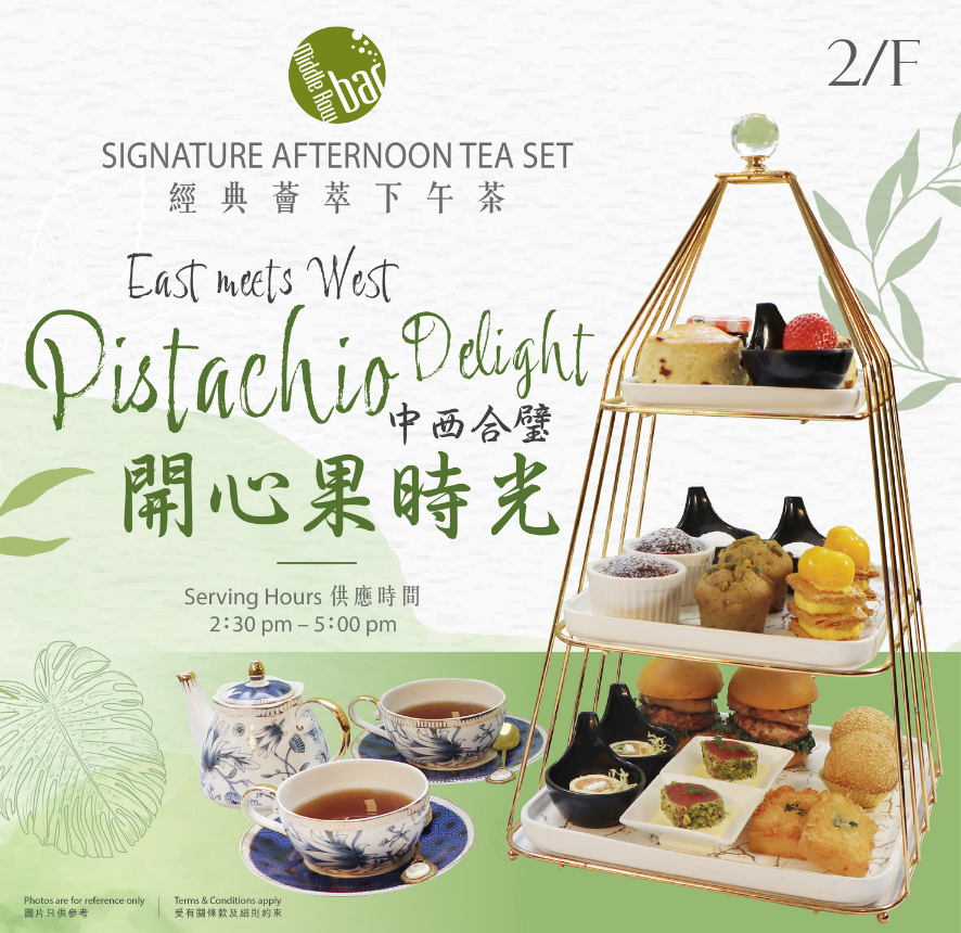 Signature Afternoon Tea Set - East Meets West - Pistachio Delight