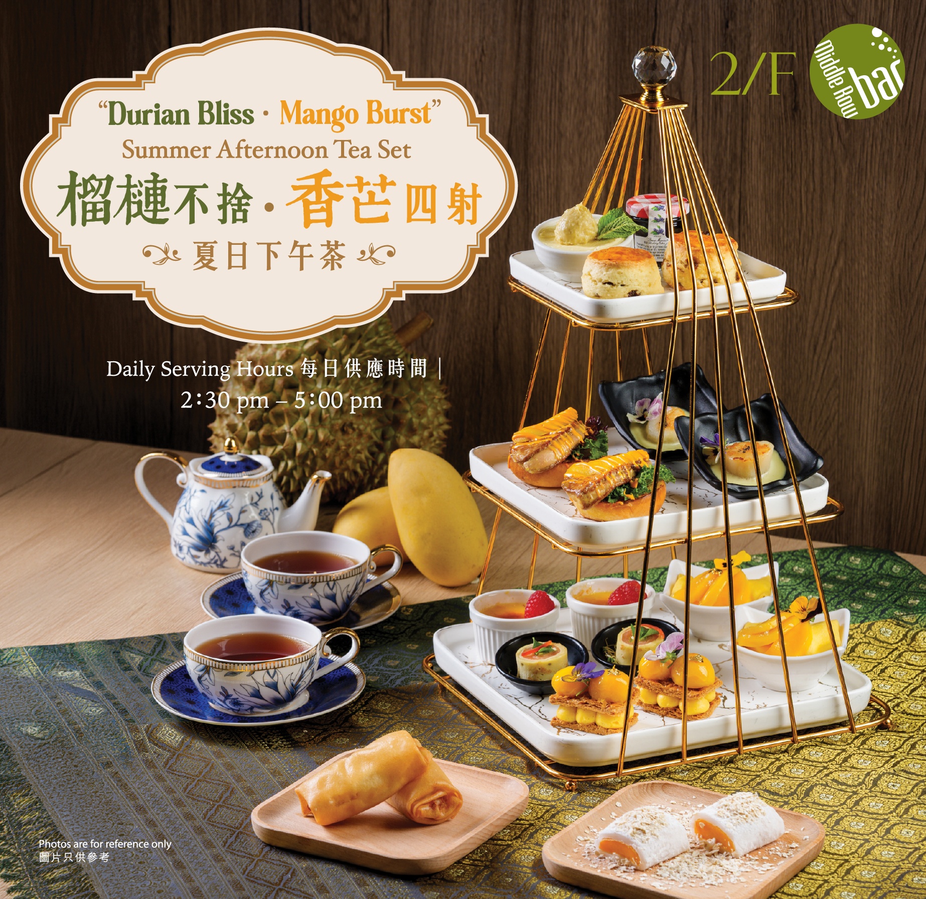 “Durian Bliss • Mango Burst” Summer Afternoon Tea Set