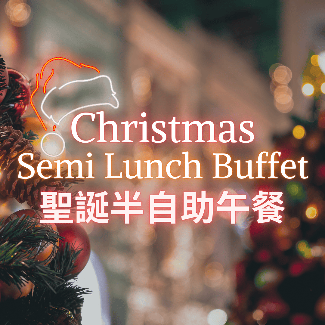 【Up to 30% off】Java Rooms Christmas Semi Lunch Buffet (Dec 24)