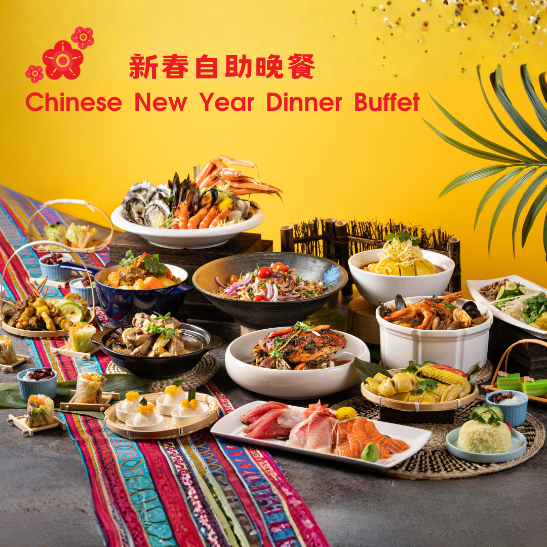 【成人買1送1 / 高達55折】新春自助晚餐 (2月17 - 19日)