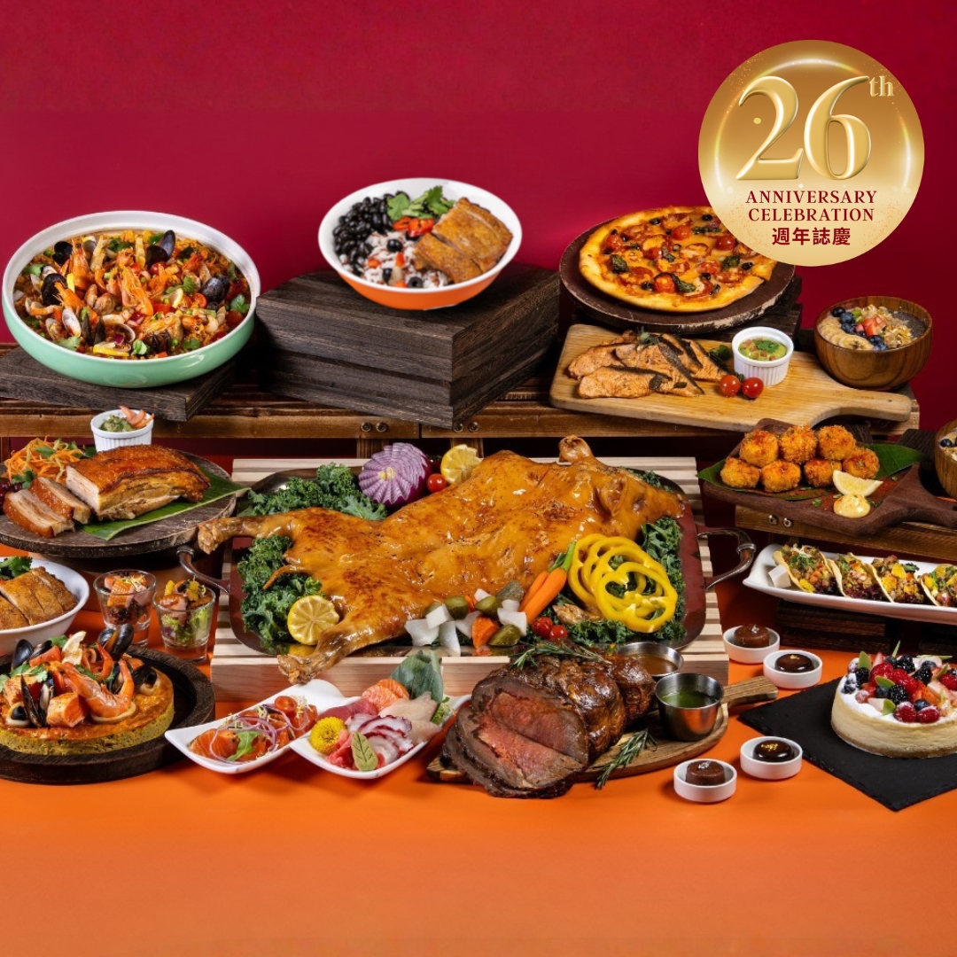 拉丁風味自助晚餐 (3 - 4月, 4月3 - 5日除外)