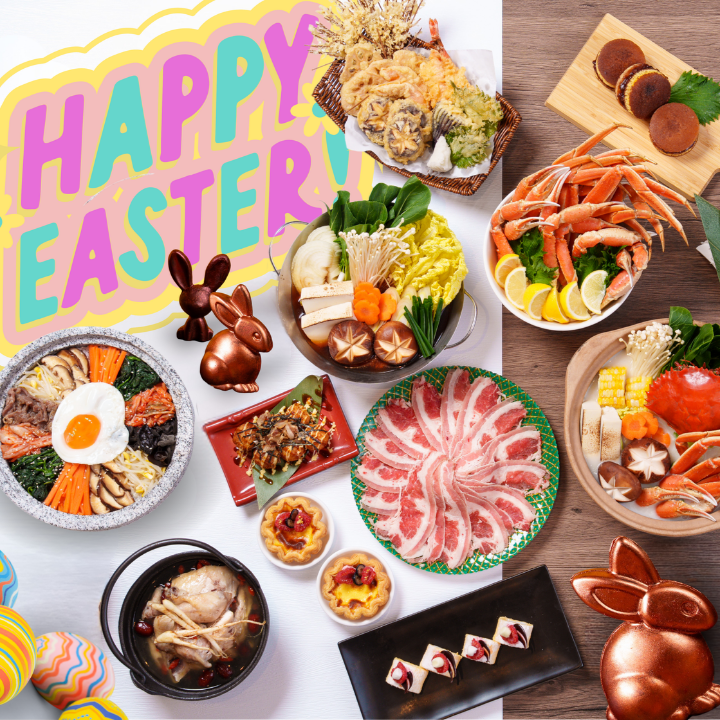 繽FUN復活節自助餐 (4月3 - 7日)