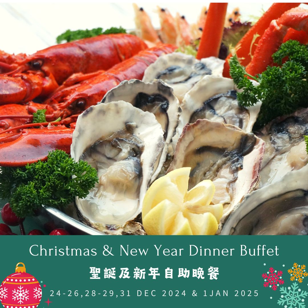 2024 X'mas Eve & X'mas Day Dinner Buffet - Early Bird 25% OFF (Limited Time Offer) - "X'mas Signatures X Crab & Lobster Seafood"